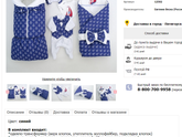 Что взять на выписку?)