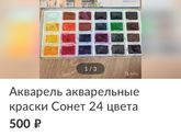 А за что?