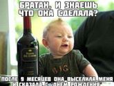 В ожидании😅