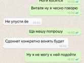 Третий день