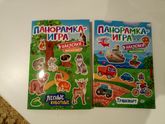 Наши игры с крышечками и не только!