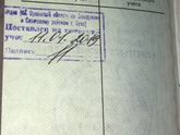 Когда ты рос, сынок?