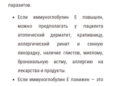 С аминокислот на гидролазит*