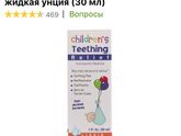 Iherb