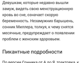 Как думаете?