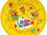 Три кота