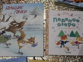 Книжное пополнение)