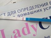 тест на беременность