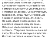 Глава 14