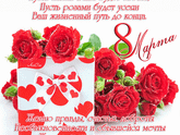 Девчули, с праздником!