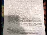 МРТ и УЗИ малого таза 12 и 13 дц