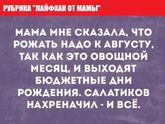 Действительно)