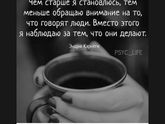 Обещала тот пост не комментировать и не буду. Каждый поймет его и воспримет по-своему.