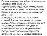 Вот всем мамочкам прочитать