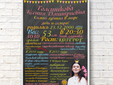 Мое творчество