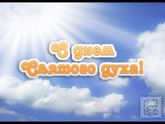 С днем Святаго Духа и началом сплошной седьмицы!