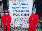И ещё один фестиваль)
