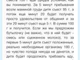 Нашла статью Комаровского