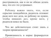 Опять эта книга ?