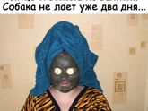 ?
