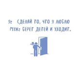 Немного юмора