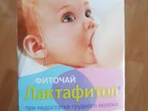Нам 2 месяца,иногда вечерами