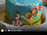 Тортик на годик сынули 🎂