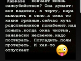 Это я😂