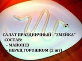 Кулинар уровня Бог😆