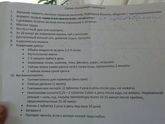 Апилак, млекоин, лактогон, чаи...кому реально помогло в прибавлении молока?