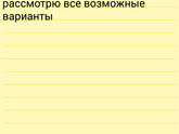 поиск мамочки для совместного съёма квартиры!!!