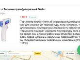 Дайте отзыв ‼️‼️‼️