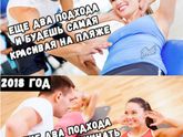 Есть ради чего ?