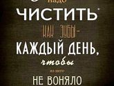 Посвещаетмя злым бабам