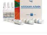 Аллокин Альфа (3 ампулы). ❗️❗️❗️Отдам срочно