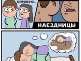 Немножко юмора перед сном😅🤯