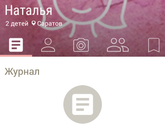 Заблокировали на неделю!