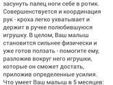 5 месяцев