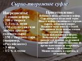 Творог