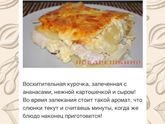 Вопрос кулинарам )