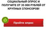 Заработок в интернете или новый способ развода на деньги.