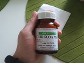 Глюкоза 75 гр.