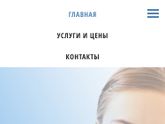 Днепр,девочки!