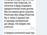 Помогите адекватно принять решение.