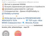 Послеродовой живот
