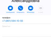 Новоросс🖐