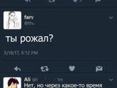 ?