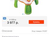 Сыну 7,5.. 💁🏻♀️ новости 📃