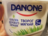 Творог