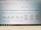 Подскажите пожалуйста , кто
